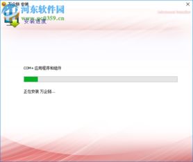 萬(wàn)企鏈 企業(yè)數(shù)字化轉(zhuǎn)型的新引擎——1.0.0.0 官方正式版發(fā)布