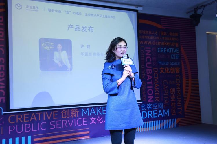 企業盒子與萬企軟件 企業數字化服務的兩條路徑