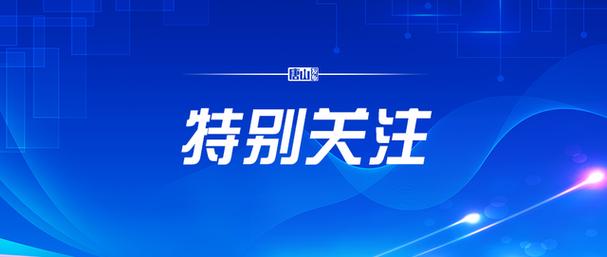 唐山"萬(wàn)企興萬(wàn)村"行動(dòng)推進(jìn)會(huì)議召開(kāi)